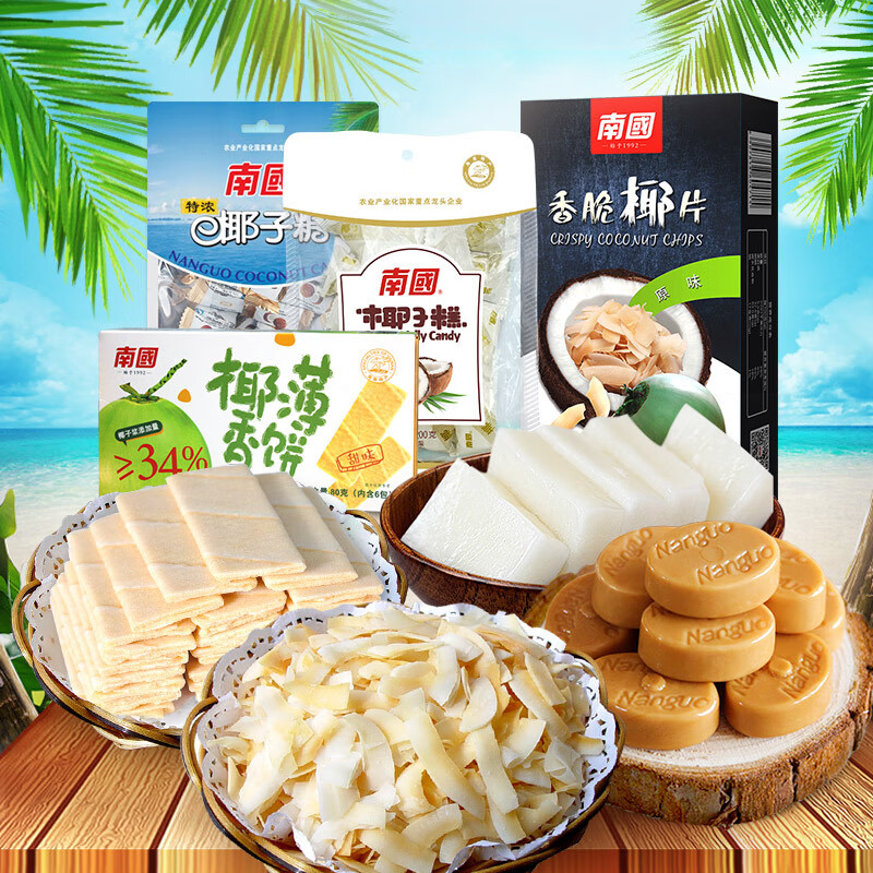 南國(guó)(nanguo)海南特產(chǎn) 南國(guó)食品422g零食組合 椰子片 椰子糕榴蓮糖