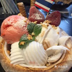 泰妲椰子冰淇淋的椰子冰淇淋好不好吃 用戶評價口味怎么樣 南京美食椰子冰淇淋實拍圖片 大眾點評