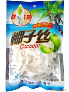 【海口進口食品】海口進口食品價格/圖片_海口進口食品批發(fā)/采購_海口進口食品廠家/供應(yīng)商